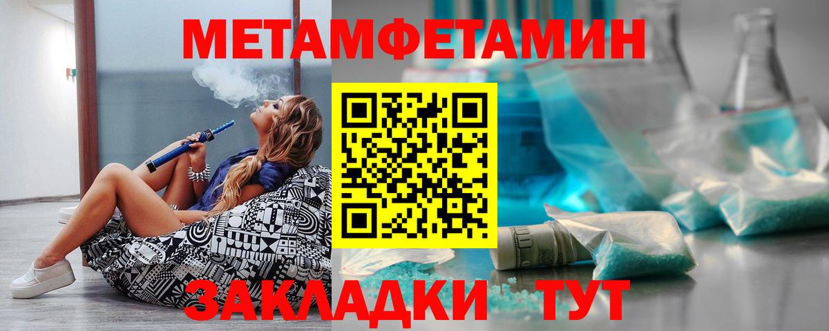 АМФЕТАМИН 98% Гусиноозёрск