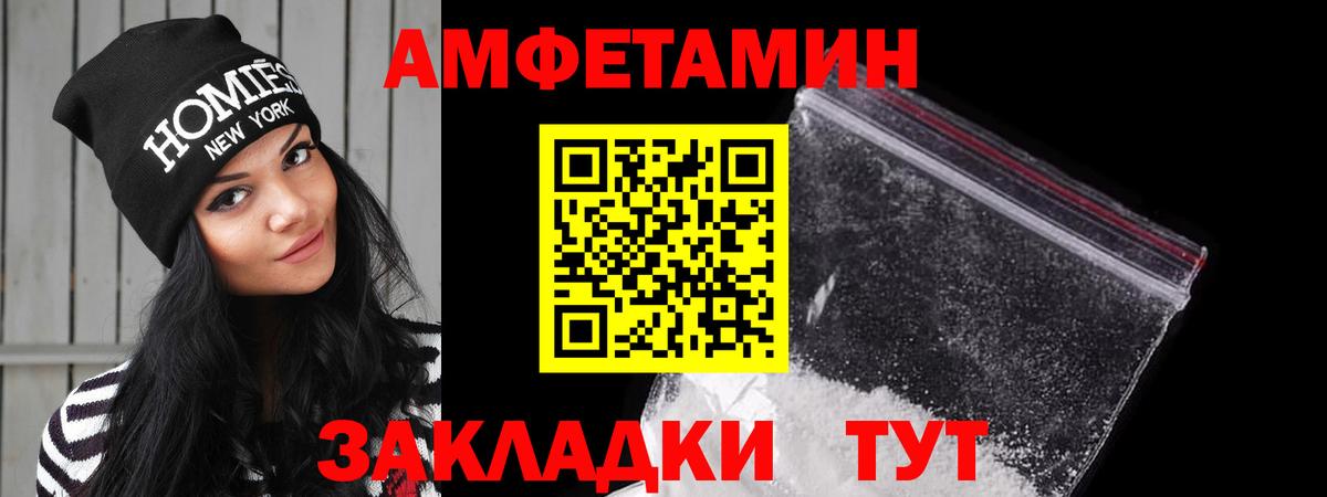 Гусиноозёрск  Амфетамин  Вход с VPN  АМФЕТАМИН 98% 