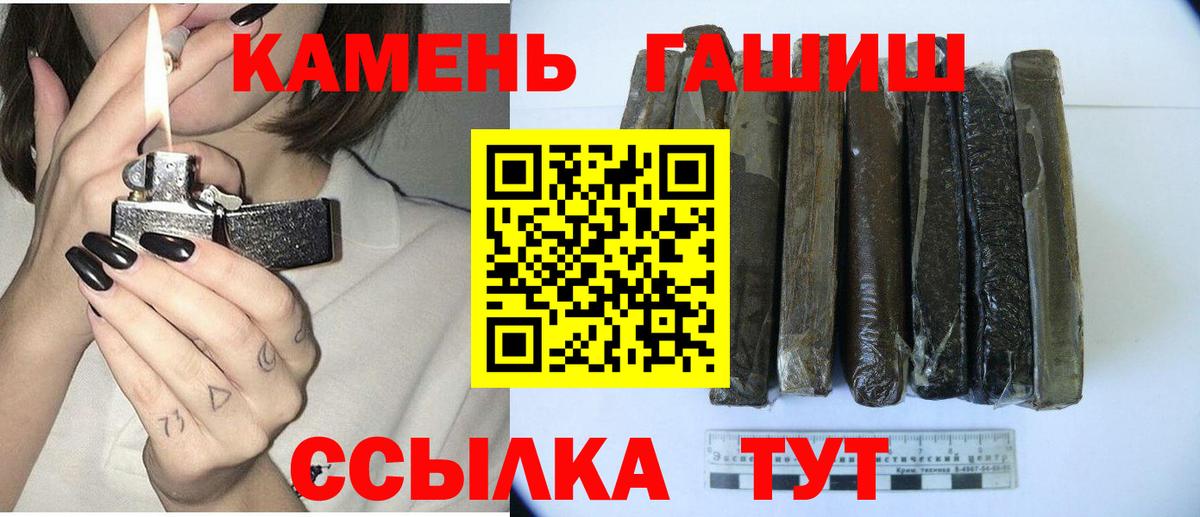 ГАШ ice o lator Гусиноозёрск