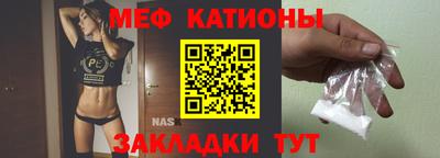 таблы Кумертау