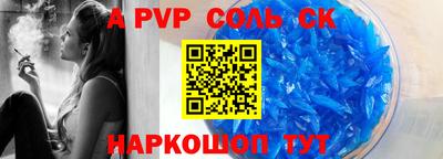 таблы Кумертау