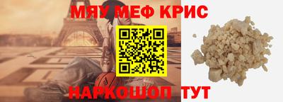 таблы Кумертау