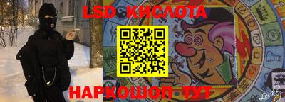 таблы Кумертау