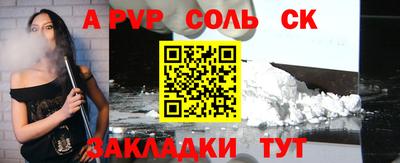 таблы Кумертау