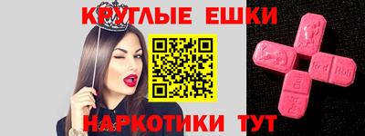 таблы Кумертау