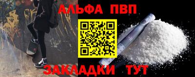 таблы Кумертау