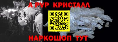 таблы Кумертау