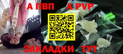 таблы Кумертау