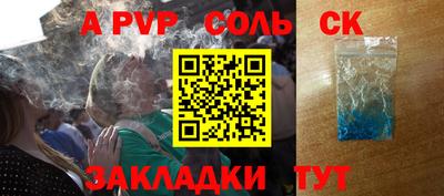 таблы Кумертау