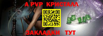 бошки Кулебаки