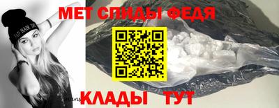 таблы Кумертау