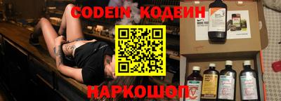 таблы Кумертау