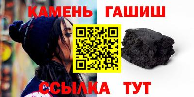 таблы Кумертау