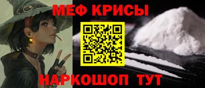 таблы Кумертау
