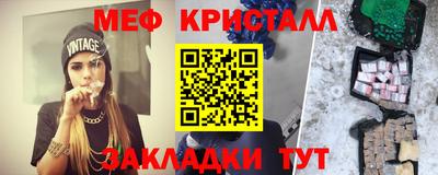 таблы Кумертау