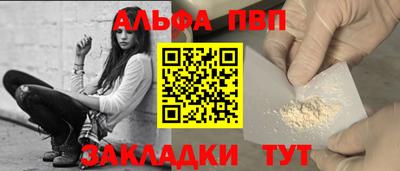 таблы Кумертау