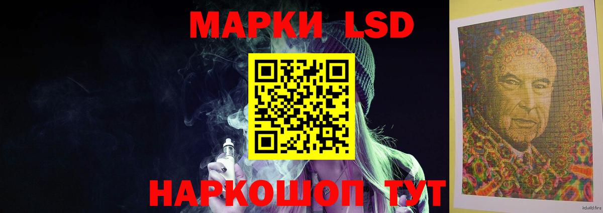 LSD-25 экстази кислота  Вход с VPN  LSD-25 экстази ecstasy  Гусиноозёрск 