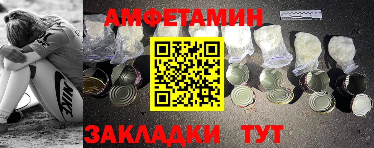 Гусиноозёрск  Первитин кристалл  Первитин кристалл  Вход с VPN 