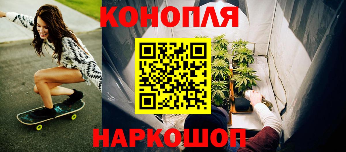 Бошки марихуана сатива  Каннабис конопля  Шишки марихуана тримм  Бошки марихуана тримм  Гусиноозёрск  Вход с VPN 